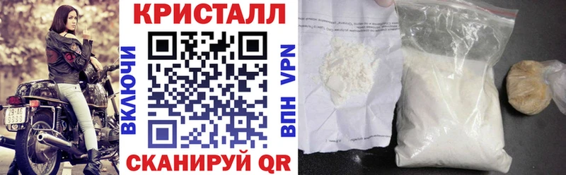 Amphetamine Розовый  Минусинск 