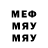 Метадон белоснежный Ar_tem