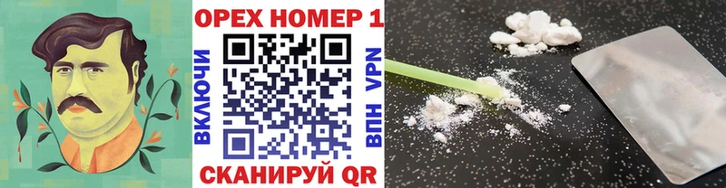 Кокаин Колумбийский  Минусинск 