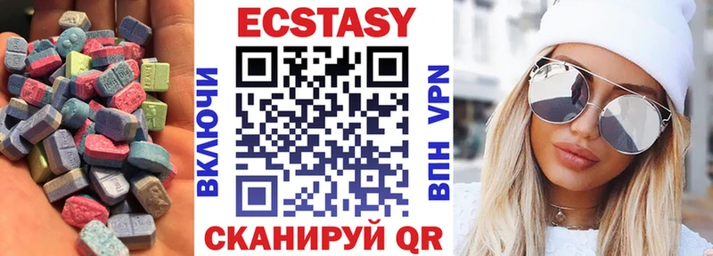 закладки  Минусинск  Экстази 300 mg 