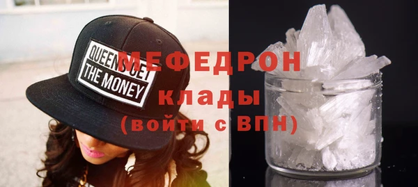 прущие крисы Медвежьегорск