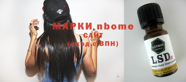 амфетамин Абдулино