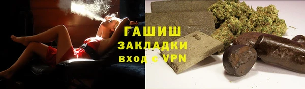 мефедрон VHQ Абаза