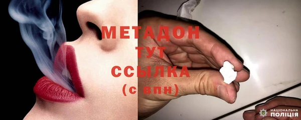 амфетамин Абдулино
