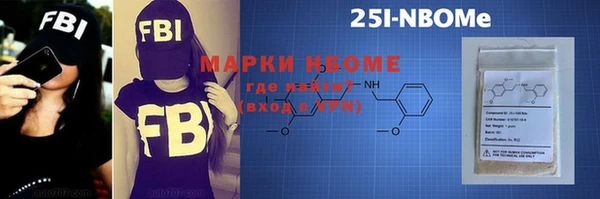 MDMA Premium VHQ Алзамай