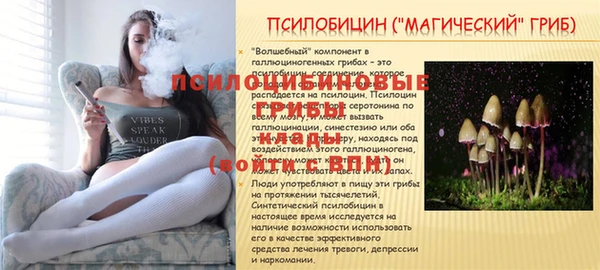 дистиллят марихуана Алексин
