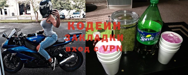 мефедрон VHQ Абаза