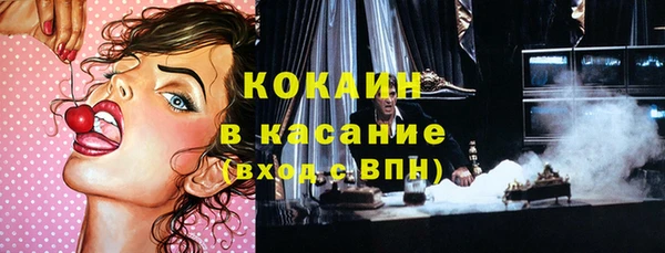 амфетамин Абдулино