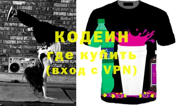 apvp Абинск
