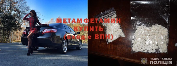 амфетамин Абдулино
