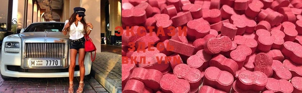 MDMA Premium VHQ Алзамай