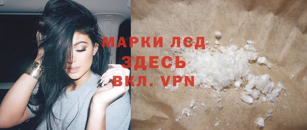 марихуана Медногорск