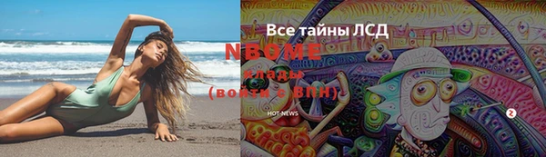 каннабис Алексеевка