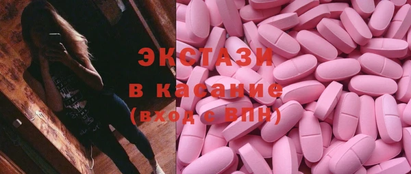 MDMA Premium VHQ Алзамай