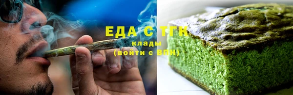 дистиллят марихуана Алексин