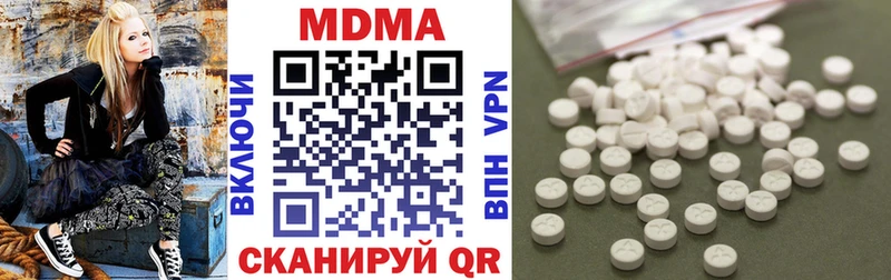даркнет сайт  Минусинск  MDMA VHQ 