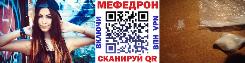 продажа наркотиков Минусинск МЕФ VHQ