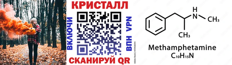 KRAKEN ONION  Минусинск  МЕТАМФЕТАМИН Декстрометамфетамин 99.9% 