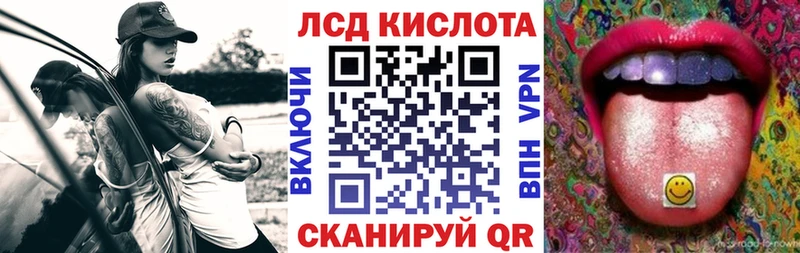 Наркотические марки 1500мкг  Минусинск 