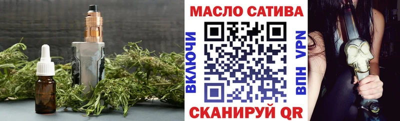 где найти наркотики  Минусинск  ТГК жижа 